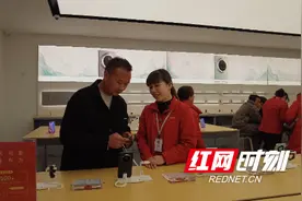 【新年开新局】溆浦县商务局：3C数码产品以旧换新掀热潮 激发市场新活力图片