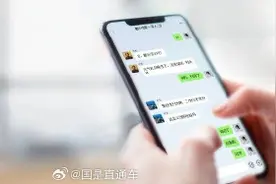 私自查看伴侣手机违法图片