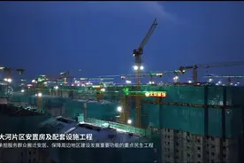 雄安“地上银河”长高了！多项重点项目进入封顶装修阶段图片