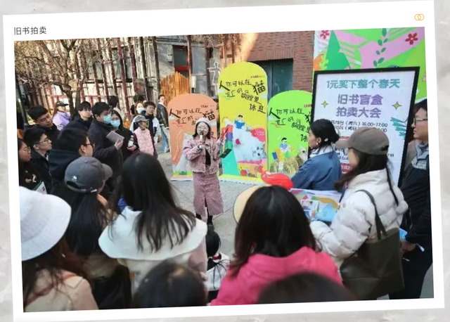 北京图书市集·秋季场主题沙龙、特别合作招募
