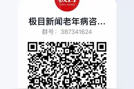 耳鸣耳聋当肾虚治，六旬老人轻信药店推荐没疗效，一查竟是真菌在作怪图片