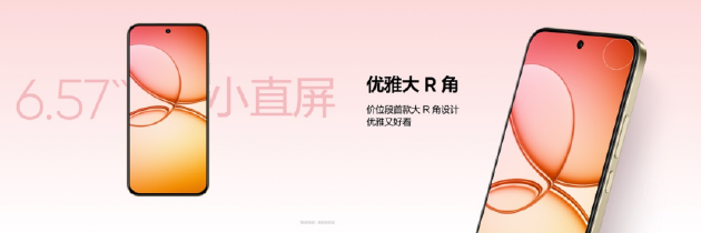 真我15系列正式发布：Pro版本搭载前后5000万超清三摄，首销价1999元
