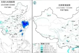 天气原因致部分列车停运，12306回应图片