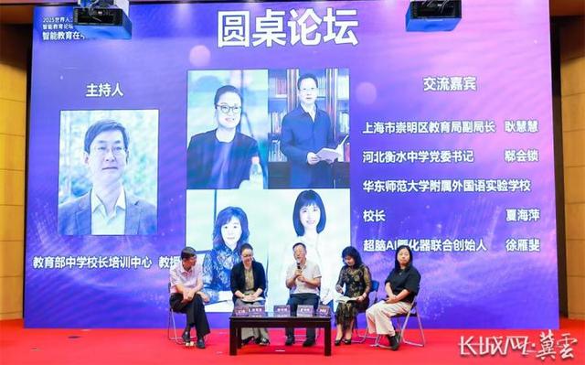 河北衡水中学10项案例入围“智能教育在中国”示范案例