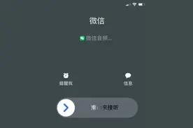 冲上热搜！微信又更新了！图片