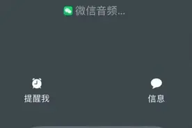 冲上热搜！微信又更新了！图片