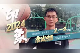 年终策划•这一年的TA｜16次高考当事人唐尚珺：不希望出现第二个“唐尚珺”图片