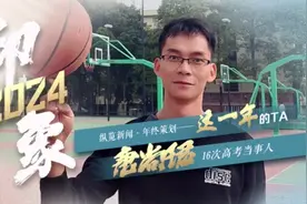 年终策划•这一年的TA｜16次高考当事人唐尚珺：不希望出现第二个“唐尚珺”图片