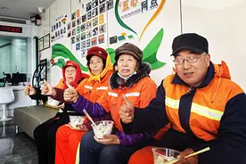 长治黎都农商银行：情暖环卫工 温暖过冬至图片