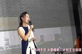 友趣会 | “百村千恋 乡里相亲”首站桂城，七夕在电竞中相亲！图片