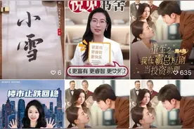 “三分钟，我要这家公司所有资料”！网友：惊呆了老铁图片