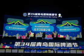 “沙子口之夜”精彩纷呈！第34届青岛国际啤酒节沙子口街道主题日活动圆满落幕图片