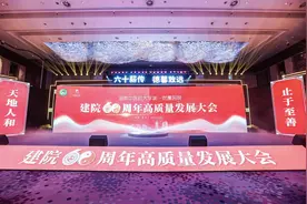 湖南中医附一迎来建院60周年，先后开展60场大型主题义诊等活动图片