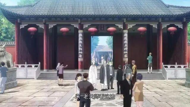 龙虎山&一人之下 | 国庆异人集结：逛漫展领门票，解锁双重异人世界！