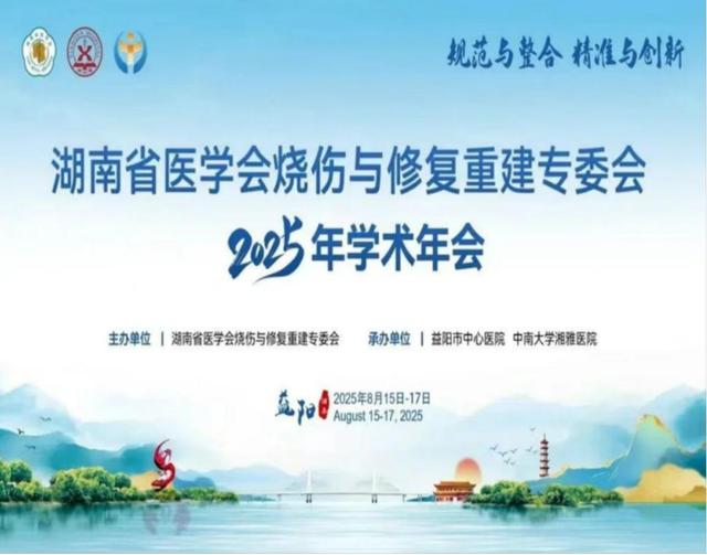 涉及创新药、肥胖……未来一周值得关注的学术会议