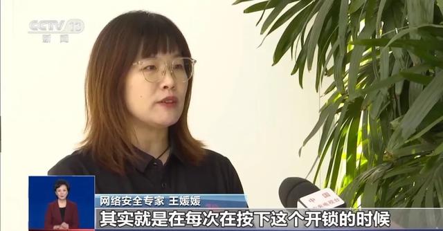 70元“万能遥控器”，学校小区的大门随便开？记者实测……