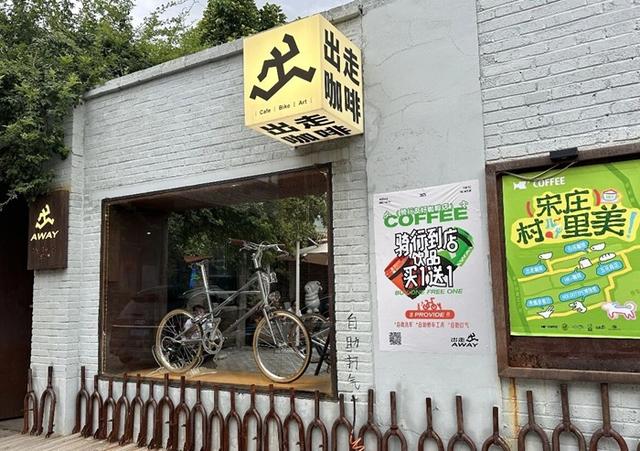 聚焦艺术季 | 嗨玩宋庄！让我们把宋庄之趣装进朋友圈