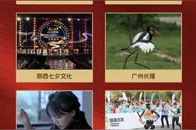 “2025十大年度IP”揭晓，《哪吒2》、DeepSeek等入选图片