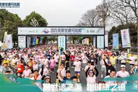 2025成都世遗马拉松：跑出都江堰发展“加速度”图片