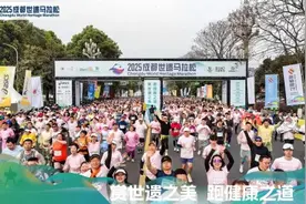 2025成都世遗马拉松：跑出都江堰发展“加速度”图片