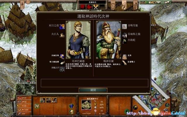 《神话时代：重述版》全战役流程攻略 希腊北欧亚特兰蒂斯战役攻略