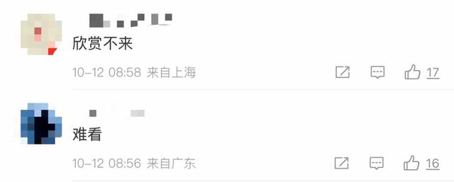 云南一景区雕塑画风诡异？网友吵翻！园方回应：体现童真，天马行空受孩子欢迎