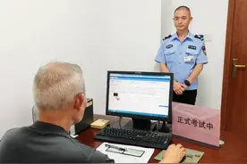 记忆力、判断力、反应力“三力”测试随时办，扬州老人驾照申领审验更便利了图片