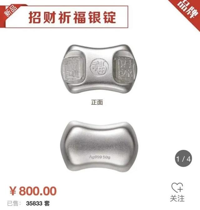 太疯狂，集体飙涨！有人看傻眼，“下午刚买的，还没发货就赚了……”