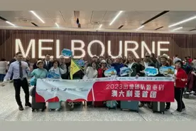 澳洲如何吸引更多中国游客？图片