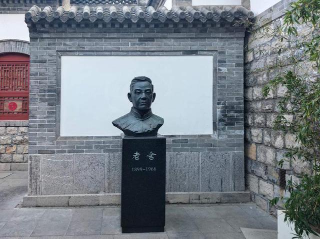 温情的北国之冬：跟着《济南的冬天》探访老舍旧居