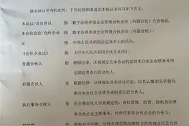 “花29.9元，就能博取110万回报”图片