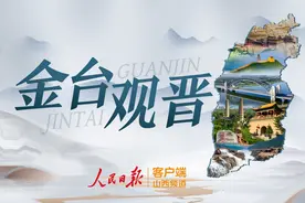 金台观晋｜从“国保”到“网红”，晋城铁佛寺走红，背后发生了啥？图片