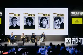 八大国际戏剧节艺术总监携作品将亮相2024阿那亚戏剧节图片