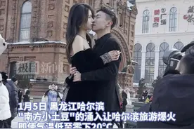 极目看中国｜哈尔滨24小时的“冰”与“火”图片