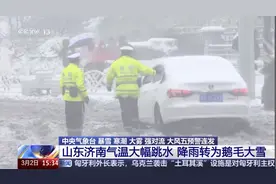 路上汽车变“绝望冰壶”？极端天气下这些开车细节千万要记牢图片