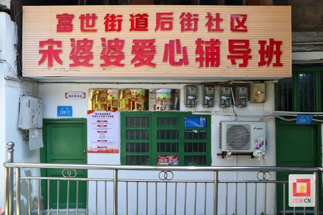 半城山水半城韵：文旅融合看富顺街区活化创新