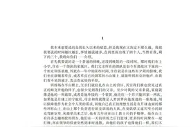 《收获》“青年作家小说专辑”图片