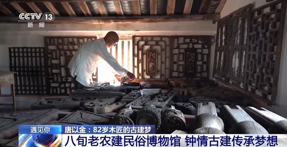 “思源”民俗博物馆!他为故乡“搬回”一座博物馆