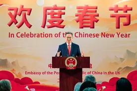 中国驻英国使馆为“里斯本丸”号船幸存者家属举办新春招待会图片