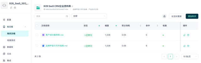 我用GPTBots搭建了一个懂品牌、懂产品的SEO Agent，让 AI 真正在内容营销落地