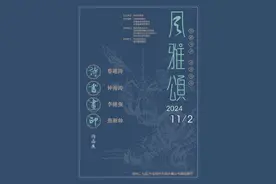 蔡越涛 钟海涛 李健强 焦新帅 诗书画印作品展图片
