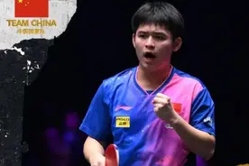 刚刚，19岁小将逆转马龙夺冠图片