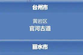 夜游好去处！浙江再添15个省级夜间文化和旅游消费集聚区图片