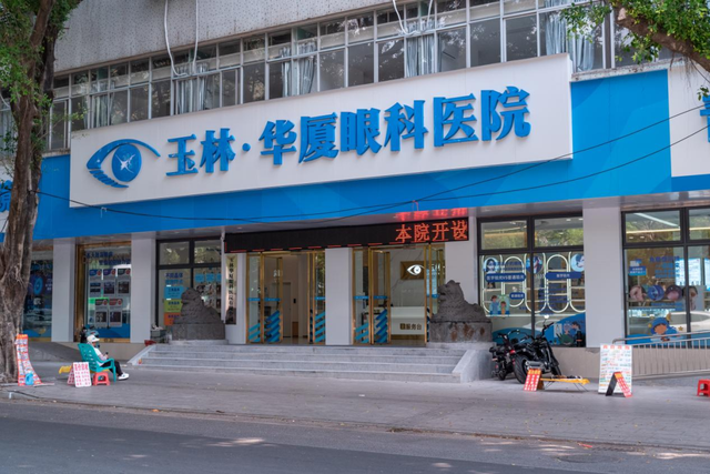 再见，玉林烟草大厦