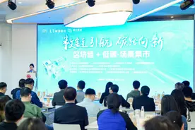 “区块链+低碳”场景集市来啦！这一平台正式发布→丨数通链谷·以景说链图片