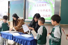 乐考无“纸”境 无笔也生花！青岛宁安路小学一、二年级开展“宁安智慧星”趣味闯关活动图片