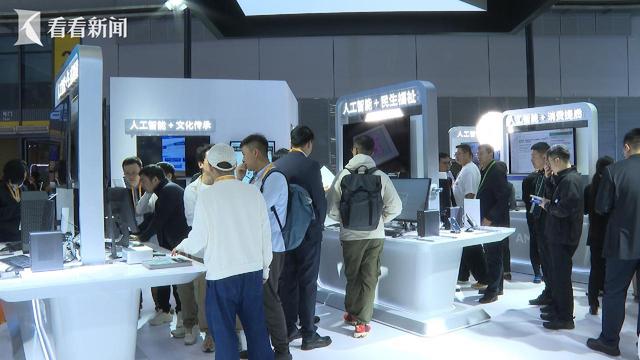从“芯”脏到会说话的电梯 进博用AI剧透未来生活