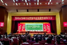 英雄高性宽的传奇人生：身藏弹片血染忠诚图片