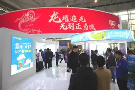 推陈出新，跨界交融——光明乳业亮相110届全国糖酒交易会图片