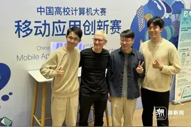 库克，闪现浙大！直呼“unbelievable”！图片